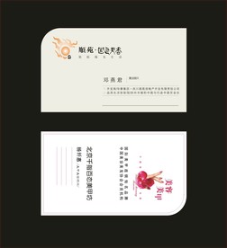 卡片名片设计