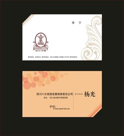卡片名片设计