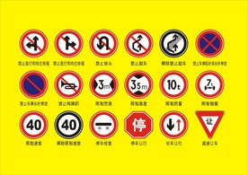 小标识标符