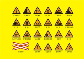 小标识标符