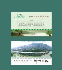 卡片名片设计