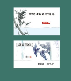 卡片名片设计