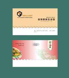 卡片名片设计