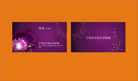 卡片名片设计