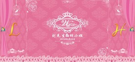 结婚背景