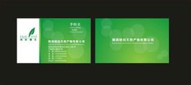 卡片名片设计