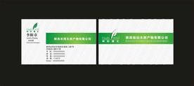 卡片名片设计