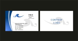 卡片名片设计