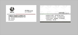 卡片名片设计