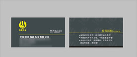 卡片名片设计
