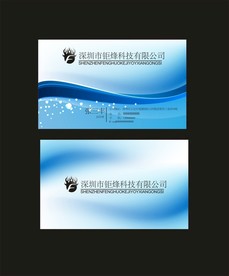 卡片名片设计