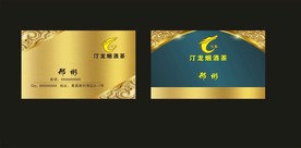 卡片名片设计