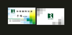 卡片名片设计