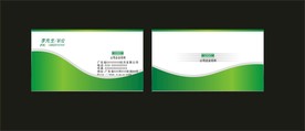 卡片名片设计