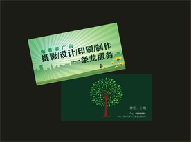 卡片名片设计