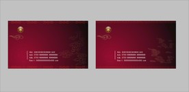 卡片名片设计