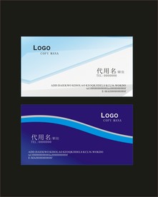 卡片名片设计