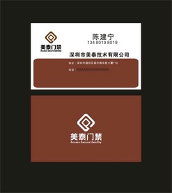 卡片名片设计