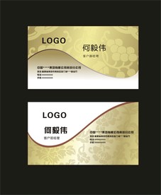 卡片名片设计