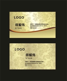卡片名片设计