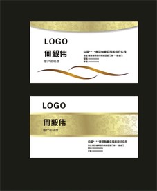 卡片名片设计