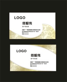 卡片名片设计