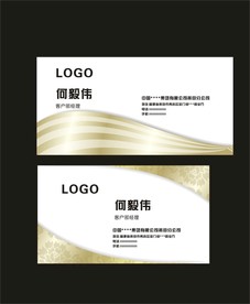 卡片名片设计