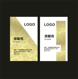 卡片名片设计