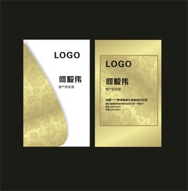 卡片名片设计