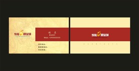 卡片名片设计
