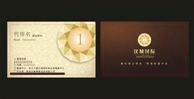 卡片名片设计