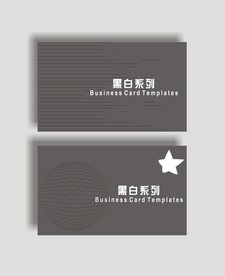 卡片名片设计