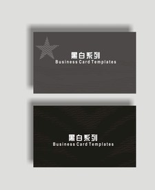 卡片名片设计