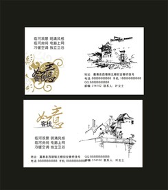 卡片名片设计