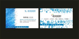 卡片名片设计