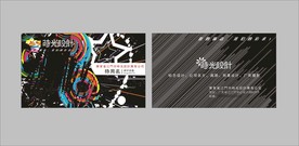 卡片名片设计