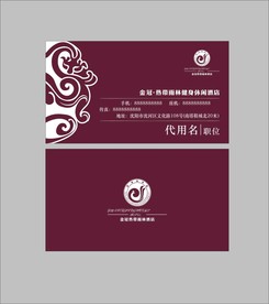 卡片名片设计