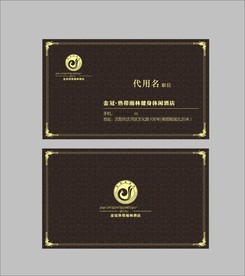 卡片名片设计