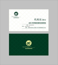 卡片名片设计