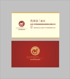 卡片名片设计