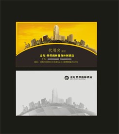 卡片名片设计