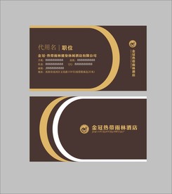 卡片名片设计