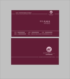 卡片名片设计