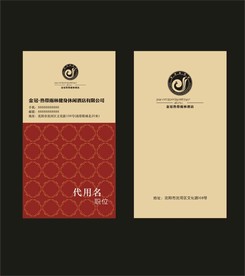 卡片名片设计