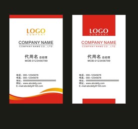 卡片名片设计