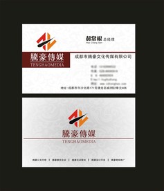 卡片名片设计