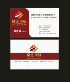 卡片名片设计