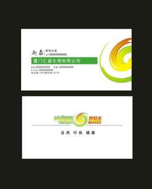 卡片名片设计