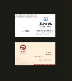 卡片名片设计