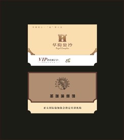 卡片名片设计